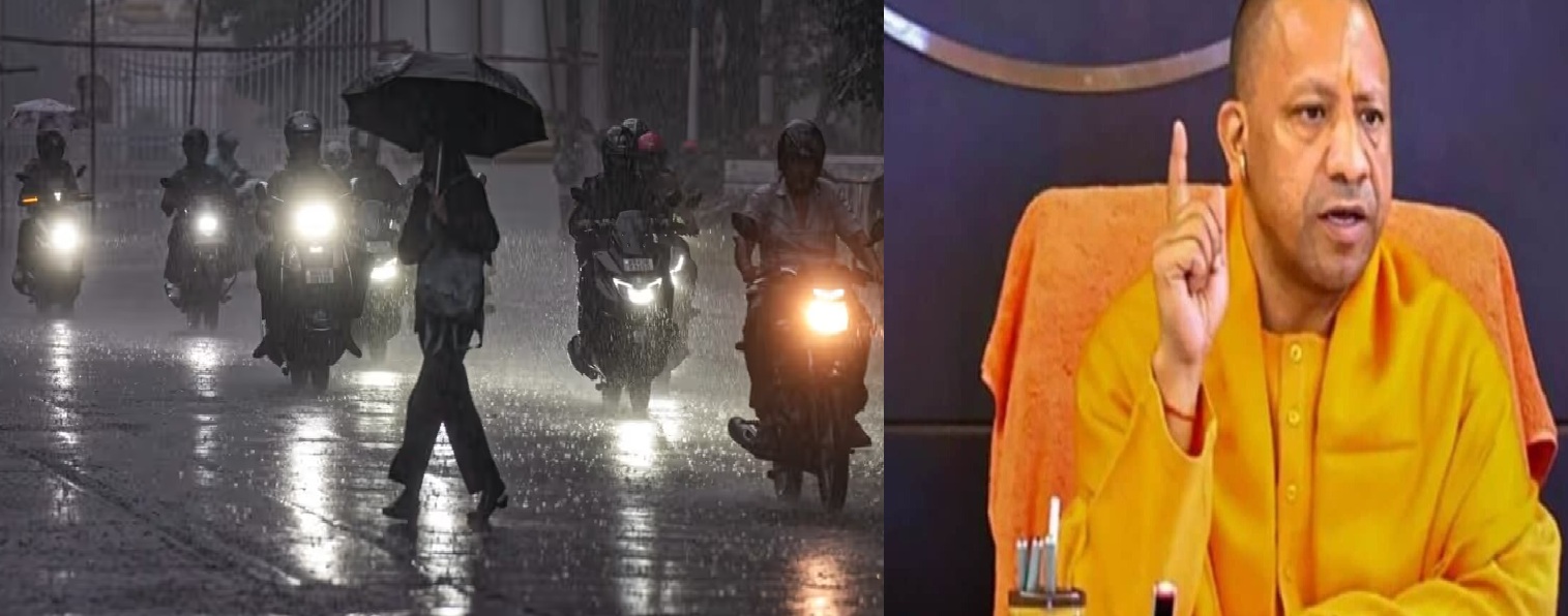 आसमान से बरसेगी आफत? UP के इन जिलों में 6 सितंबर तक भारी बारिश-बाढ़ की चेतावनी, योगी सरकार पूरी तरह अलर्ट