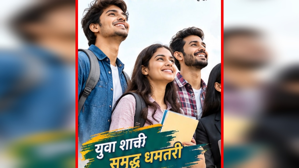 युवाओं के लिए बड़ी पहल: शिक्षा, रोजगार और स्टार्टअप को एक मंच पर लाने की तैयारी