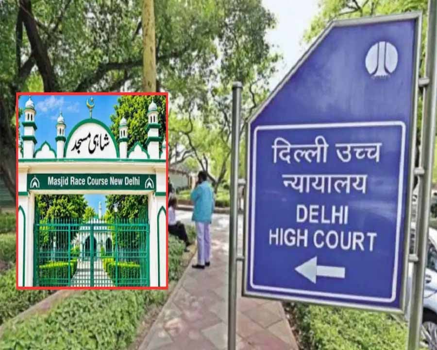दिल्ली की रेस कोर्स मस्जिद में नहीं पढ़ी जा सकेगी नमाज, हाईकोर्ट ने अनुमति देने से किया इनकार