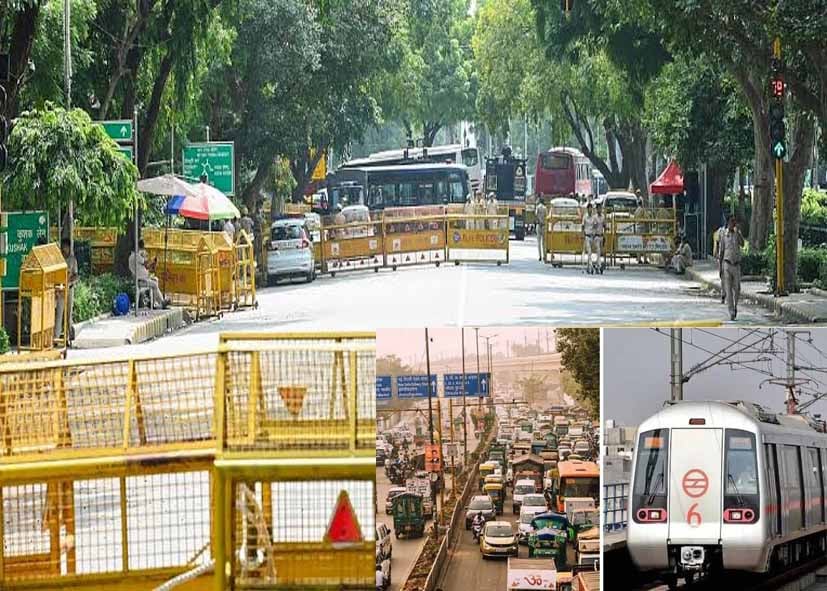 Jantar Mantar Protest: जंतर-मंतर पर प्रदर्शन की तैयारी, धारा 163 लागू; 11 मेट्रो स्टेशन के गेट बंद