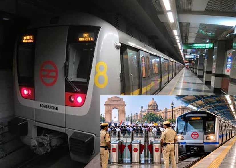 Delhi Metro: दिल्ली मेट्रो के 6 स्टेशनों पर फिर बंद हुए एंट्री-एग्जिट गेट, कई रास्तों पर भी पाबंदी
