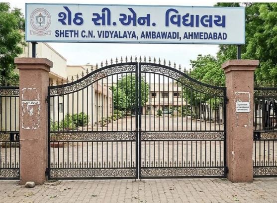 अहमदाबाद: शेठ सी.एन. विद्यालय में शिक्षक ने छात्र को पीटा, DEO ने दिए जांच के आदेश
