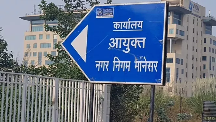मानेसर में निगम का बड़ा एक्शन, 3 प्लांट सील और 50 झुग्गियां ढहाईं
