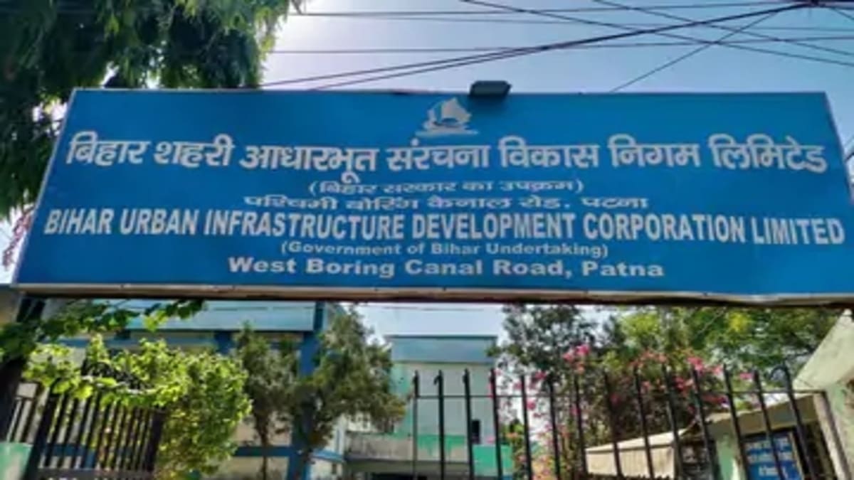 पटना के बुडको में ई-ऑफिस सिस्टम लागू, अब ऑनलाइन फाइलों से होगी मॉनिटरिंग