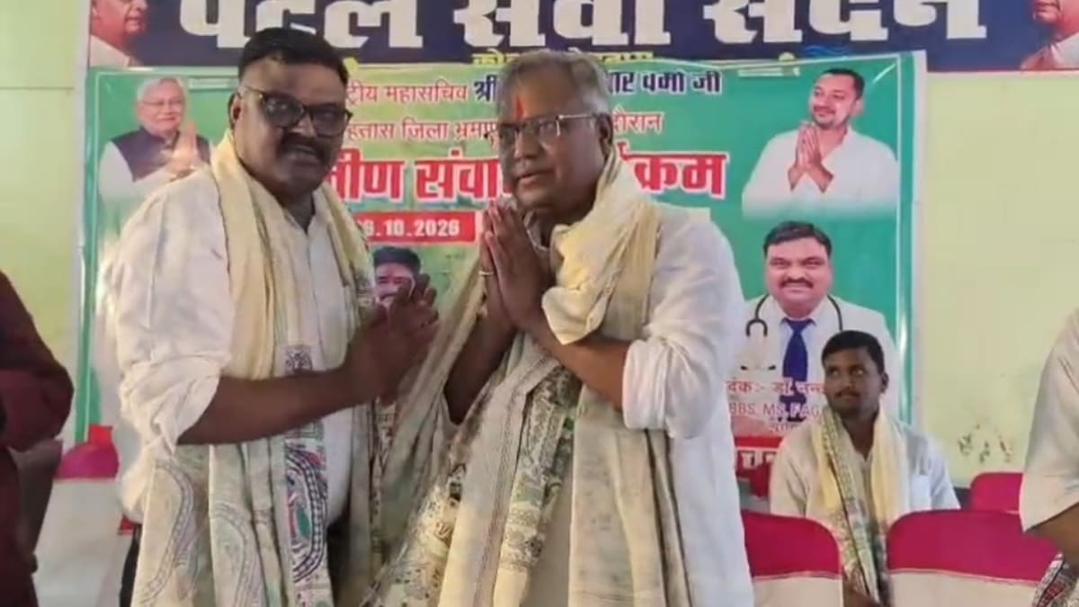 अनंत-नीरज विवाद पर जदयू में मचा हड़कंप, राष्ट्रीय महासचिव के इस बयान से गरमाई सियासत!