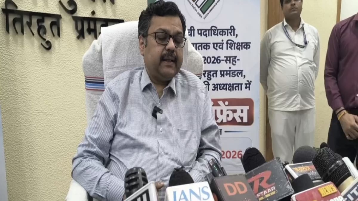 तिरहुत स्नातक-शिक्षक चुनाव, कर्मियों के प्रशिक्षण का शेड्यूल जारी, आयुक्त ने दिए सख्त निर्देश
