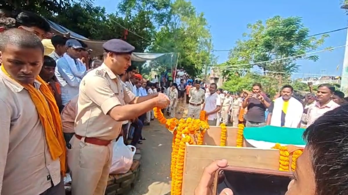 सुगौली के SI का निधन, राजकीय सम्मान के साथ दी गई अंतिम विदाई, पूर्व मंत्री रहे मौजूद