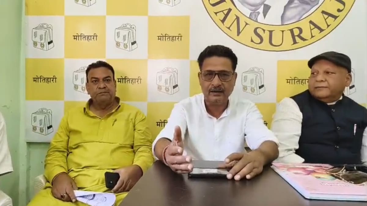 MLC चुनाव: मोतिहारी में जनसुराज का बड़ा दावा, शिक्षकों के दम पर असफाक अहमद की जीत तय