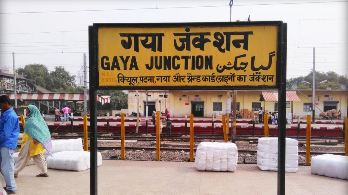 ​छठ-दिवाली पर घर जाना हुआ आसान, गया होकर चलेंगी 2 नई पूजा स्पेशल ट्रेनें, शेड्यूल जारी