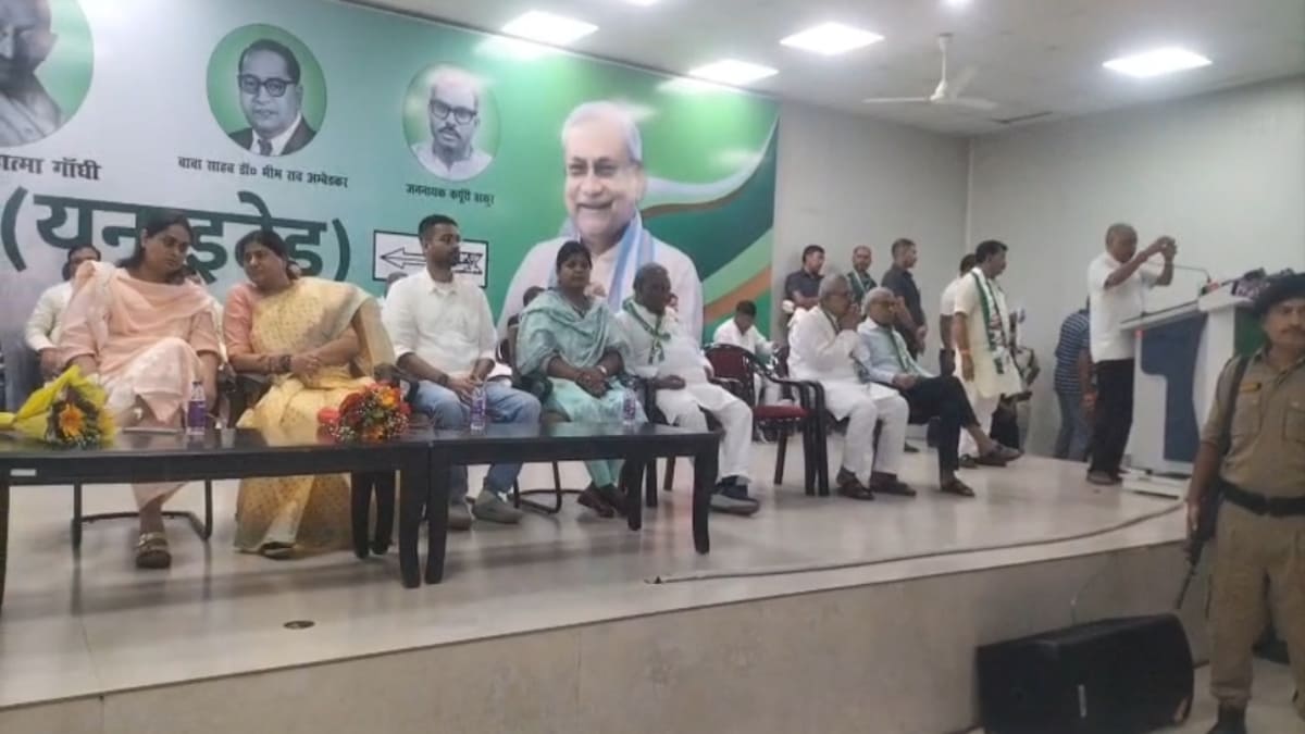 बिहार में एनडीए की हलचल तेज, एमएलसी चुनावों को लेकर जदयू कार्यालय में हुई अहम बैठक
