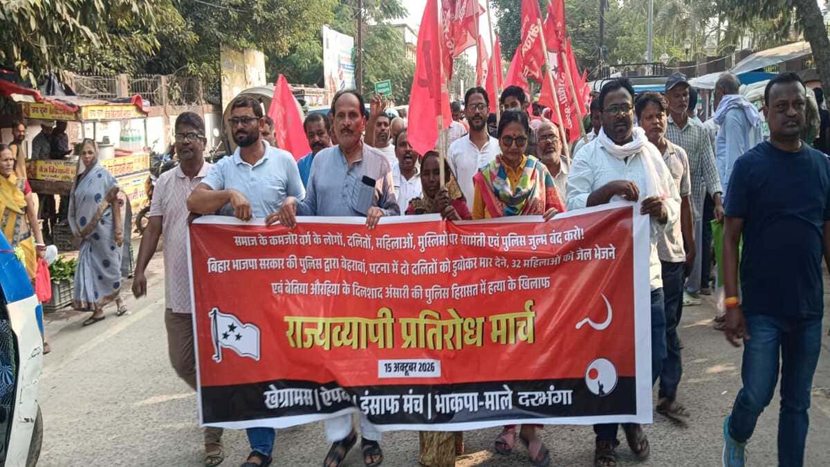 32 महिलाओं की रिहाई की मांग को लेकर सड़क पर उतरे लोग, दरभंगा में जोरदार विरोध प्रदर्शन
