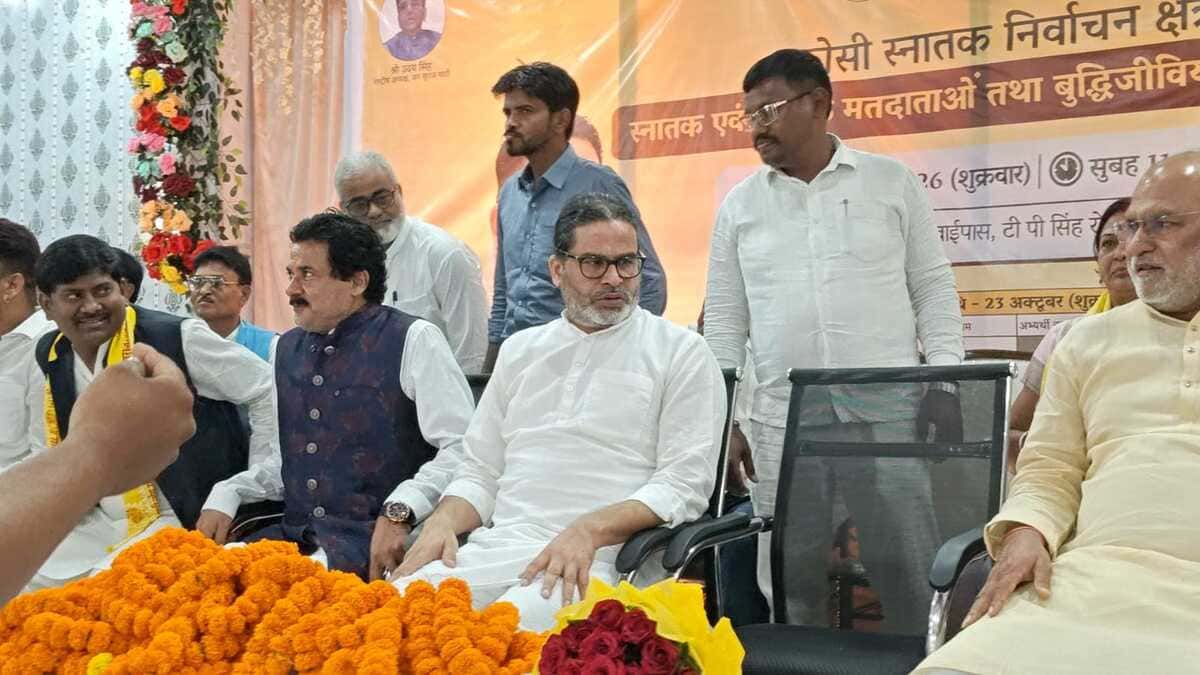 शुक्रवार को ही क्यों वोटिंग? प्रशांत किशोर का EC पर बड़ा हमला, मुस्लिम वोटर्स को रोके जाने का लगाया आरोप