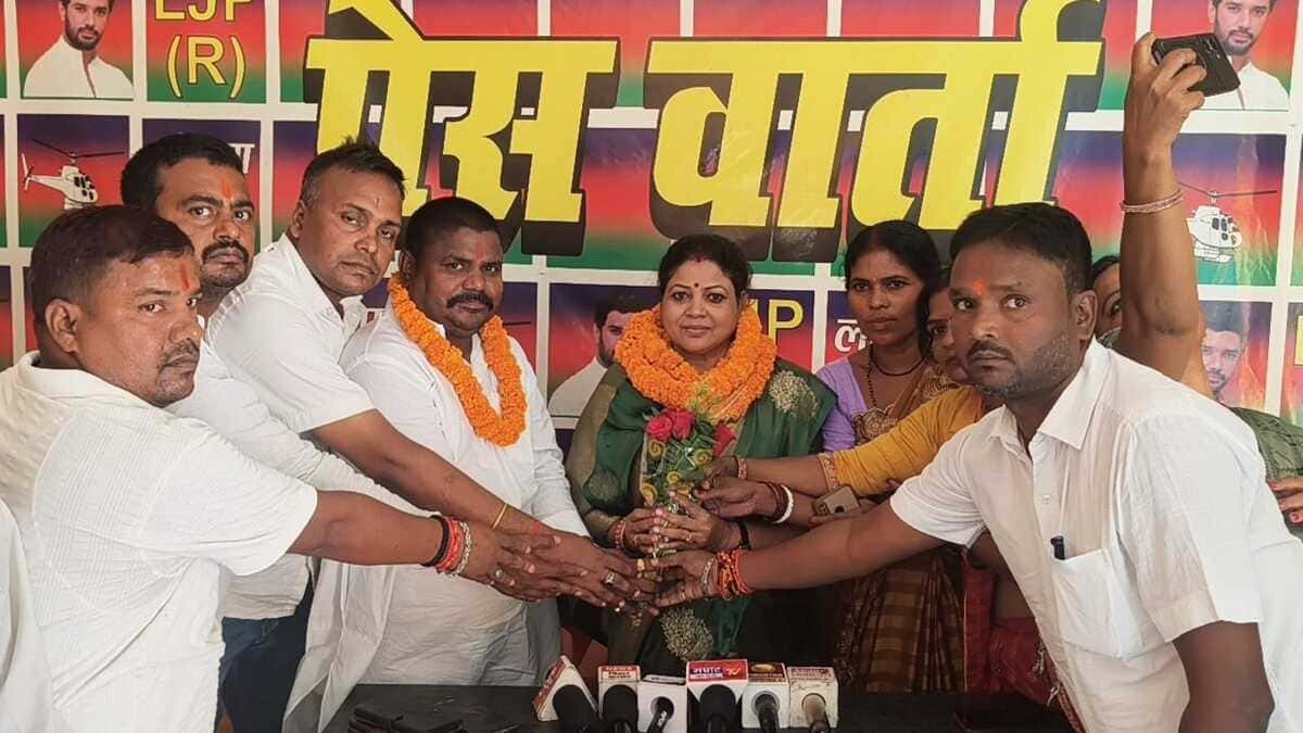 नीरज कुमार सिंह के समर्थन में LJP ने संभाला मोर्चा, शोभा सिन्हा को मिली बड़ी जिम्मेदारी