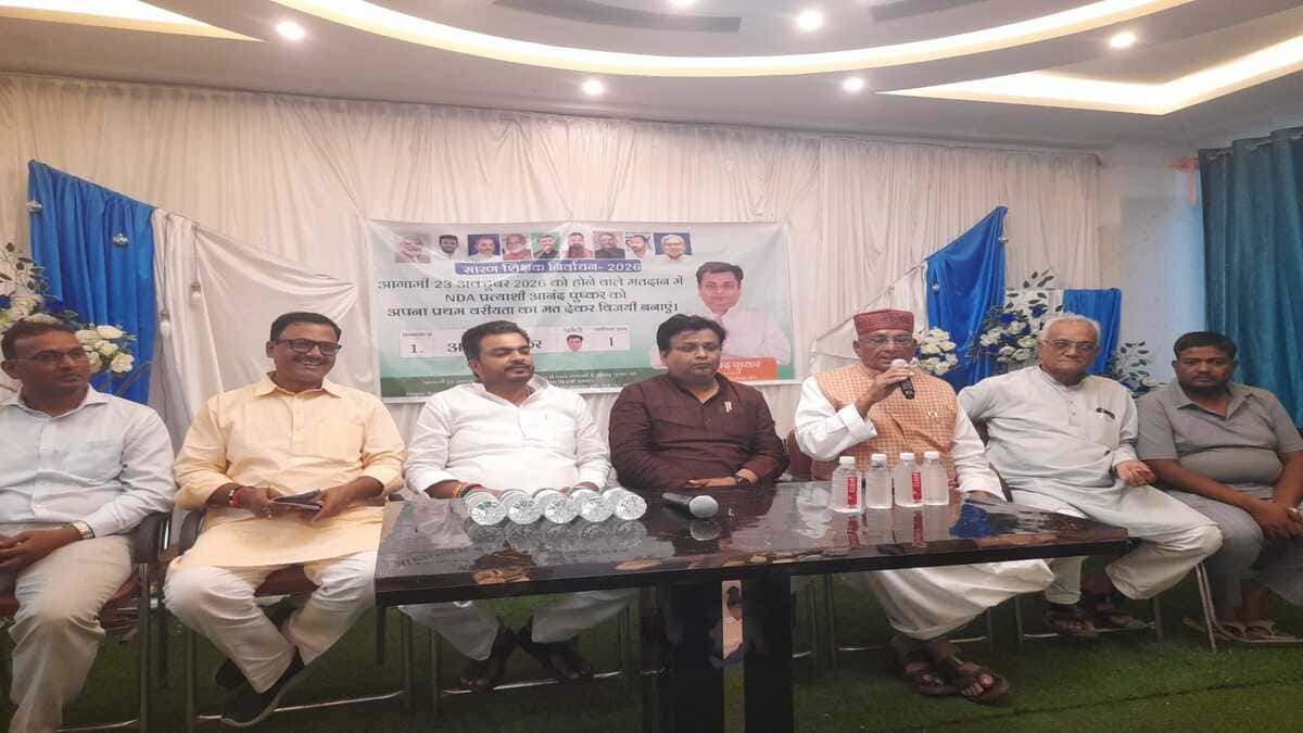 ​सारण MLC चुनाव: प्रचार का अंतिम दौर समाप्त, आनंद पुष्कर, राहुल राज और जयराम यादव के बीच कांटे की टक्कर!