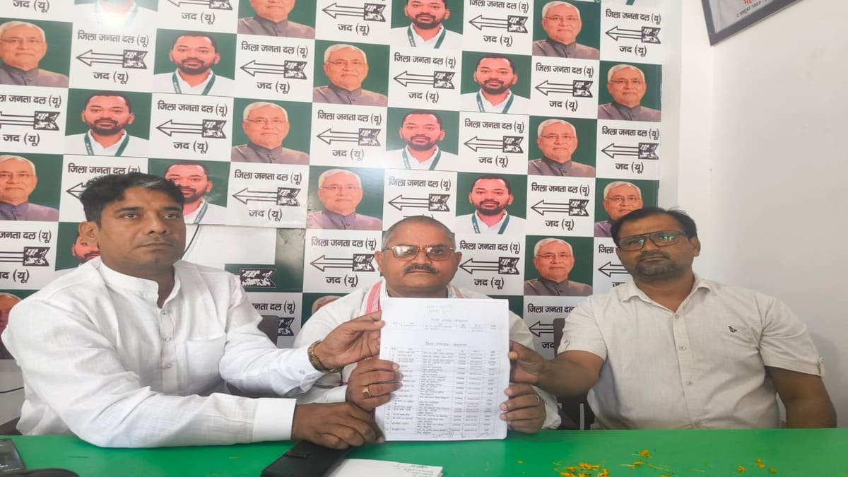 बेगूसराय में JDU जिला कमेटी का विस्तार, 31 उपाध्यक्ष और 33 महासचिव बनाए गए
