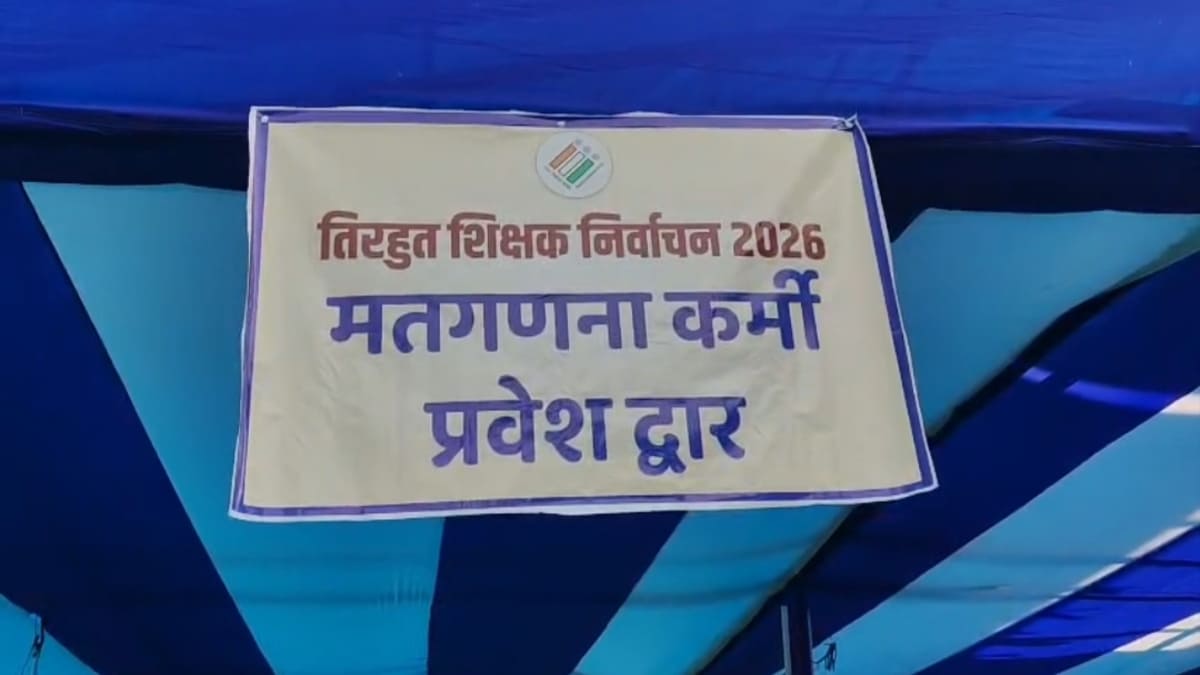 पटना में मतगणना स्थल पर सीसीटीवी नहीं होने पर जनसुराज और कांग्रेस ने उठाए सवाल, धरने पर बैठे प्रत्याशी
