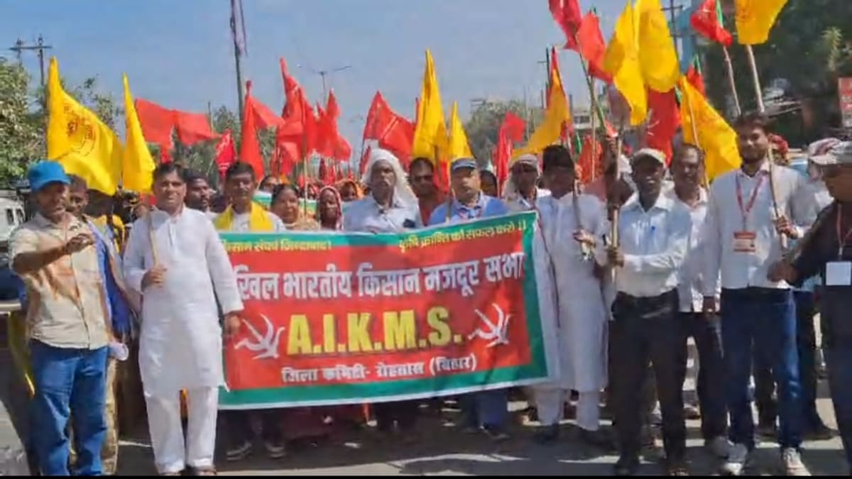 रोहतास में प्रदर्शन ! समाहरणालय पर फूटा किसानों का गुस्सा, दबंगों के कब्जे से जमीन खाली कराओ का गूंजा नारा
