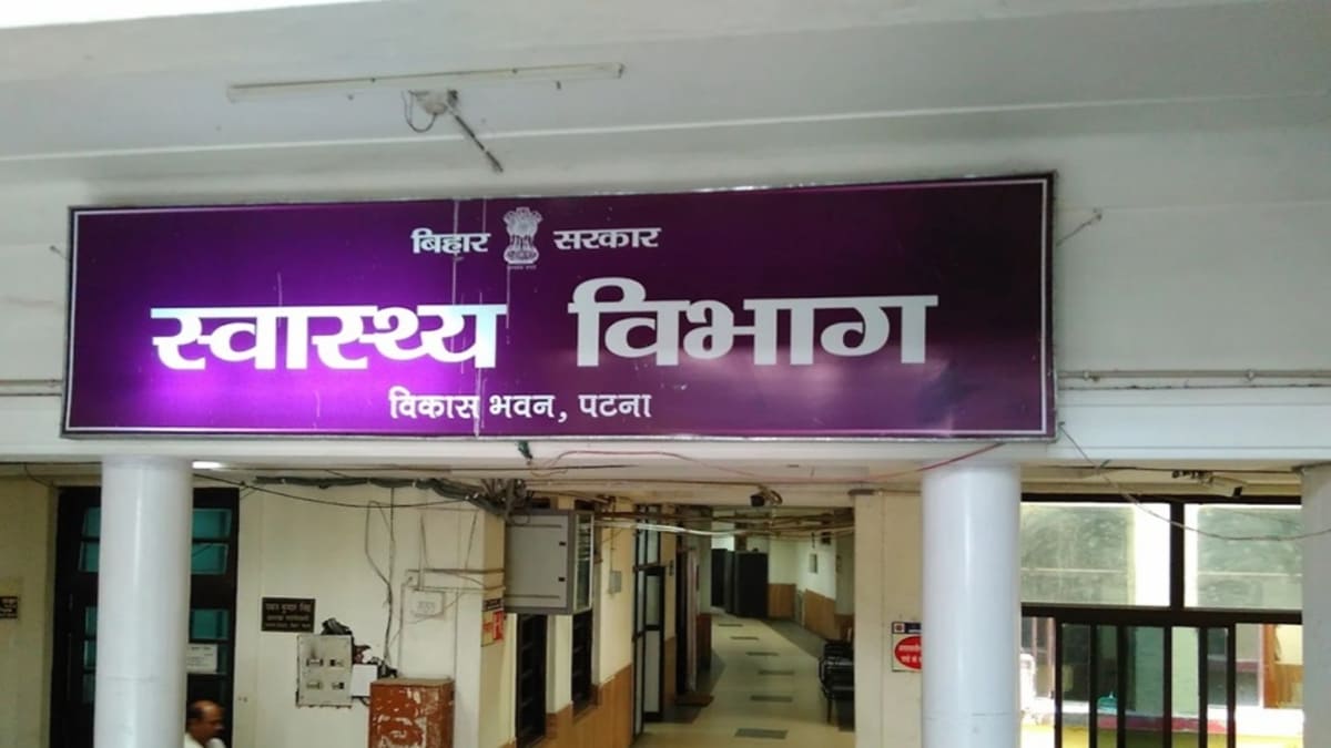 ​सावधान! नकली और घटिया दवाएं बेचने वालों की अब खैर नहीं, बिहार स्वास्थ्य विभाग ने कसी कमर, तुरंत करें शिकायत