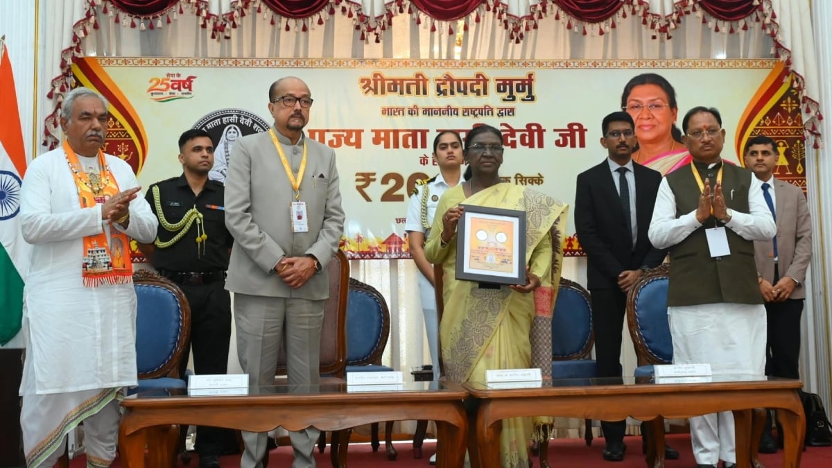माता हासी देवी की 200वीं जयंती पर ऐतिहासिक सम्मान: राष्ट्रपति द्रौपदी मुर्मु ने जारी किया 200 रुपये का स्मारक सिक्का