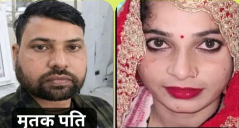 बाउंसर के इश्क में मां-बेटी दोनों फंसीं, मोबाइल ने खोला राज; फरीदाबाद में कुल्हाड़ी से पति की हत्या!