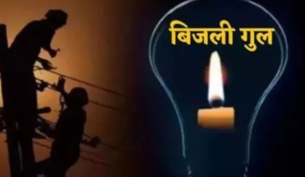 बिजली कर्मचारियों की हड़ताल से रातभर अंधेरे में डूबे कई सेक्टर, पानी के लिए भी तरसे लोग