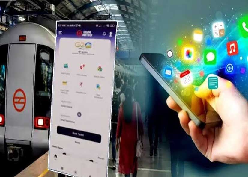 दिल्ली मेट्रो के सारथी ऐप ने रचा नया रिकॉर्ड,1 करोड़ डाउनलोड का आंकड़ा पार