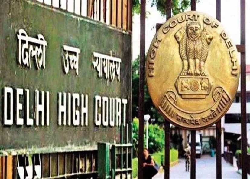 घर में बुजुर्गों की देखभाल का कोई मोल नहीं, दिल्ली हाईकोर्ट ने बढ़ाया मुआवजा