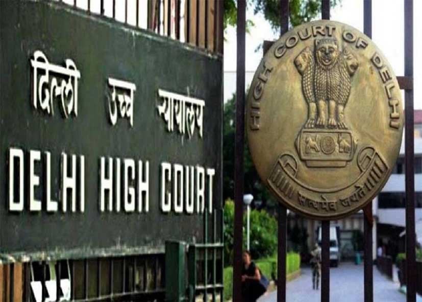 दिल्ली का यह इलाका बना ‘नो-हॉकिंग’ और ‘नो-वेंडिंग’ जोन, हाई कोर्ट ने MCD को दिया फ्रीहैंड