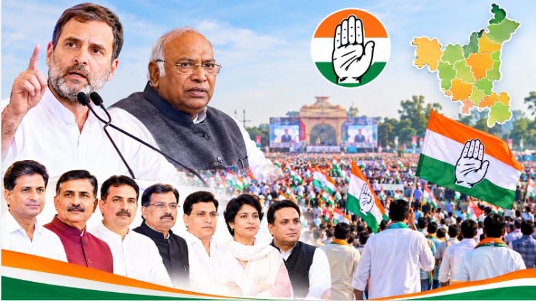 कांग्रेस की वोट बचाओ-देश बचाओ रैली को लेकर हरियाणा में तैयारियां तेज; सभी 22 जिलों के प्रभारियों की सूची जारी