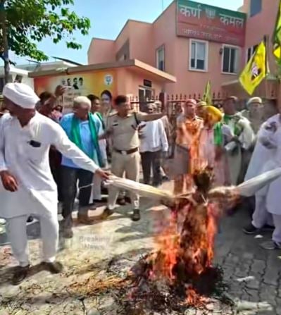 BJP दफ्तर के सामने CM सैनी का पुतला फूंका, धान का उठान नहीं होने से भड़के किसान