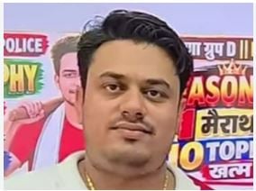 12 थप्पड़, 15 कोहनियां और फटा कान का पर्दा! जींद की अकेडमी के डायरेक्टर-प्राचार्या गिरफ्तार