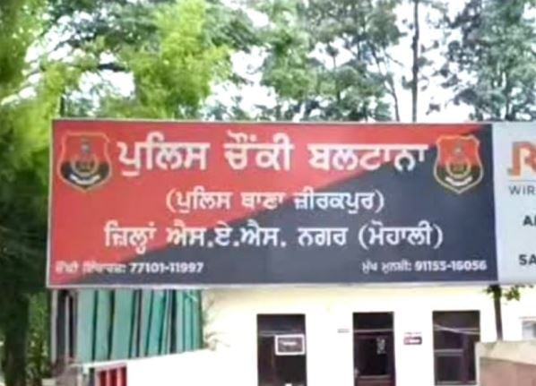 33 साल की महिला, 22 साल का युवक और होटल का कमरा… कैथल से जीरकपुर तक मचा हड़कंप!