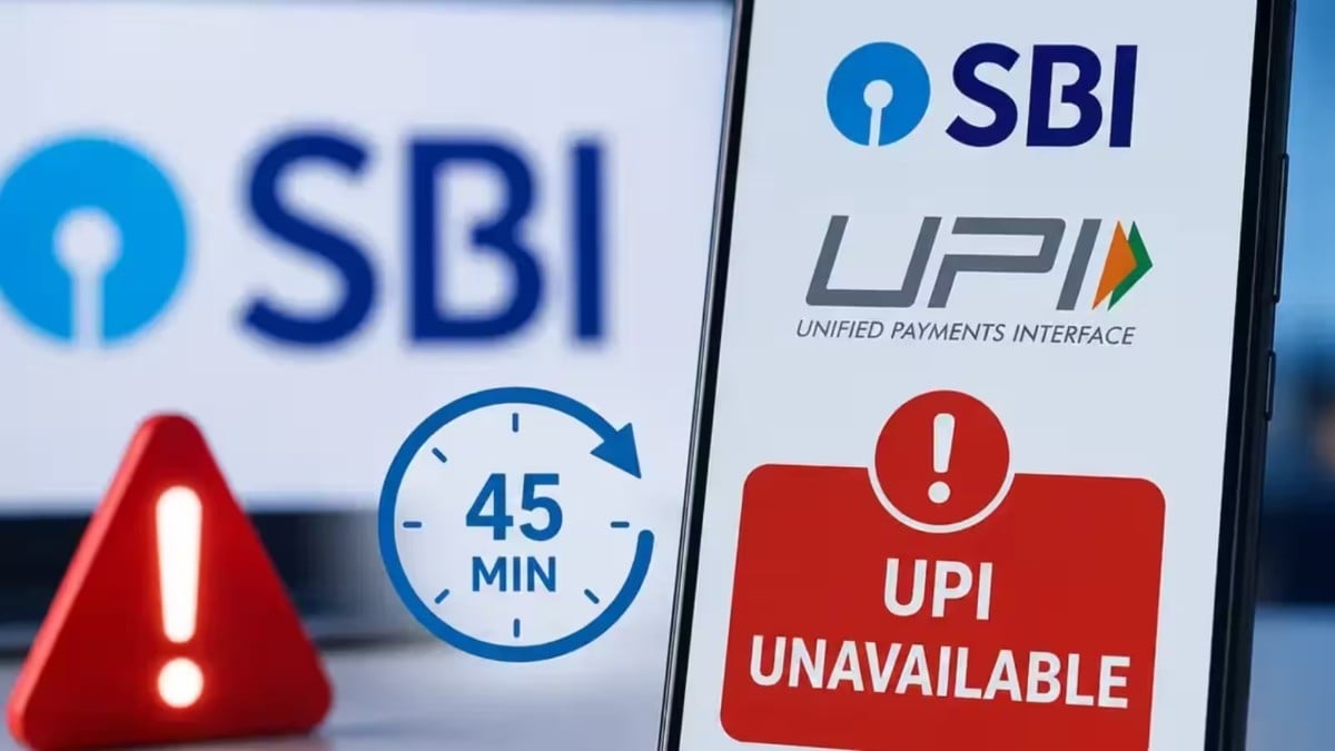 SBI UPI Service Alert : 3 अक्टूबर को बंद रहेगी UPI, रात 12:15 से नहीं होगा पेमेंट, जानिए क्या है वजह ?