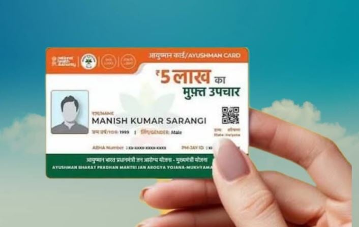 हरियाणा में अब 6 लाख कमाने वालों की भी बल्ले-बल्ले! चिरायु योजना में मिलेगा 5 लाख तक का कैशलेस इलाज