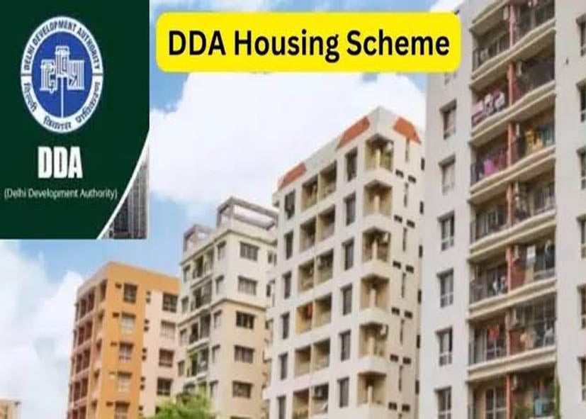 DDA Housing Scheme 2026: 15 लाख से कम में फ्लैट, जानें रजिस्ट्रेशन और बुकिंग की तारीख