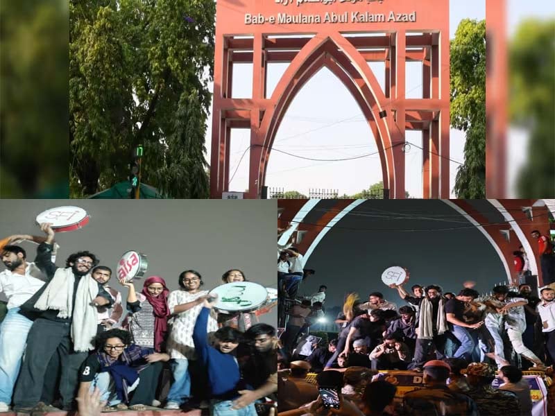Jamia Protest: जामिया में छात्र संघ चुनाव का रास्ता साफ, आंदोलन के बाद प्रशासन ने तय की समय-सीमा