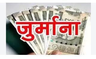 रेवाड़ी में बुलेट का पटाखा बजाना पड़ा महंगा, पुलिस ने लगाया जुर्माना