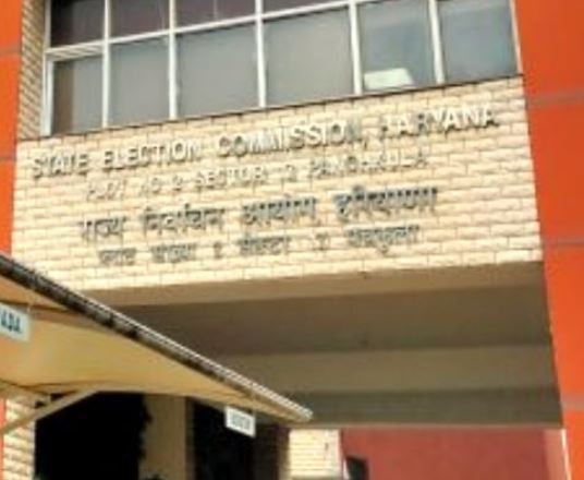हरियाणा: 44.91 लाख लोगों को SIR नोटिस, 9 अक्टूबर तक दस्तावेज देने का आखिरी मौका, 3.15 लाख मामले अब भी लंबित; चुनाव आयोग का विशेष अभियान शुरू, पढ़ें पूरी जानकारी