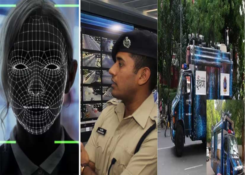 दिल्ली में प्रदर्शनकारियों पर AI की नजर, जानें कैसे काम करती है पुलिस की टेक्नोलॉजी