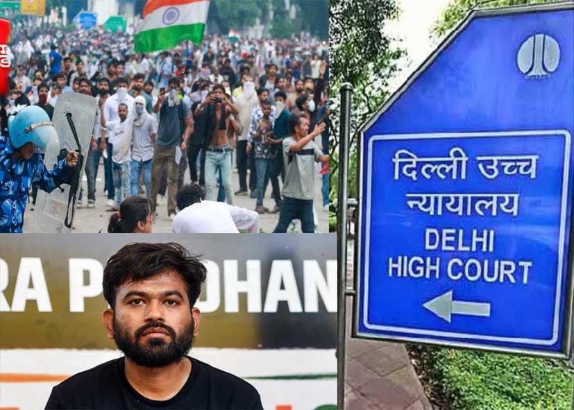 CJP के प्रदर्शन पर रोक लगाने की मांग, दिल्ली हाई कोर्ट में याचिका दाखिल