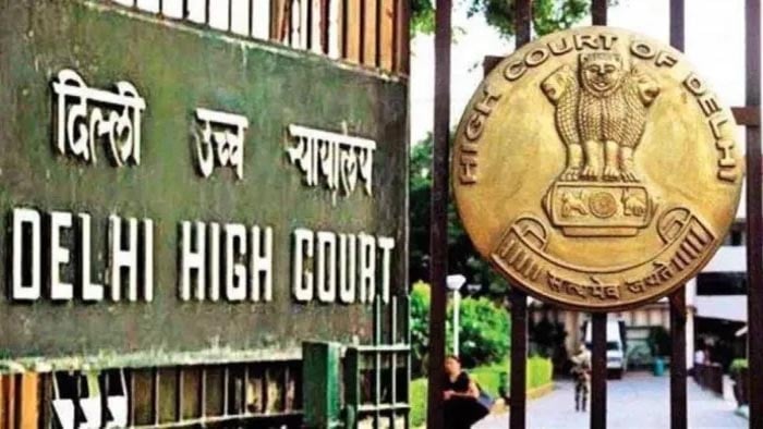 शिकायतकर्ता और जांच अधिकारी एक ही शख्स हुआ तो निष्पक्षता पर सवाल, दिल्ली हाईकोर्ट की अहम टिप्पणी