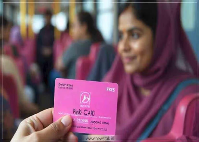 Pink Saheli Card: दो बार कार्ड खोया तो 1 साल तक मुफ्त बस सफर बंद, जानें DTC की 3 शर्तें