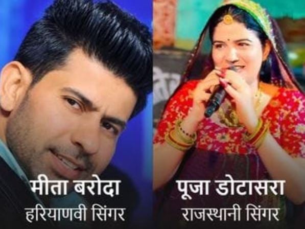 ‘बड़ा सिंगर कौन?’ बहस के बाद बवाल, हरियाणवी गायक मीता बरोदा समेत 4 गिरफ्तार