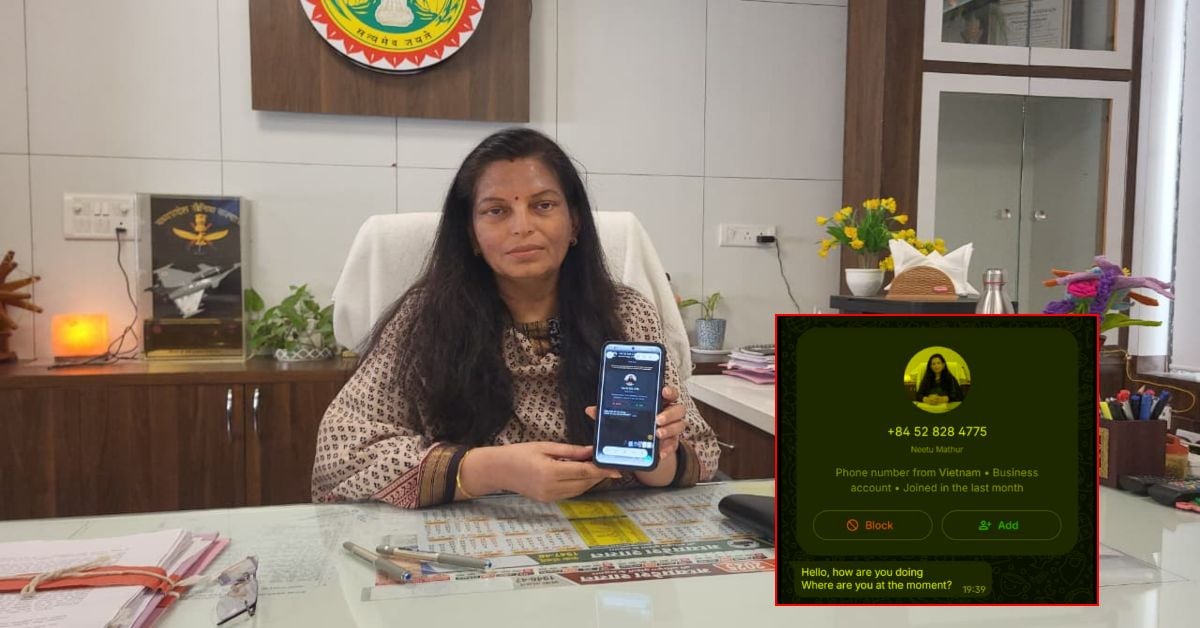 आलीराजपुर में साइबर ठगों का नया पैंतरा: कलेक्टर के नाम से फर्जी आईडी बना कर रहे थे संपर्क, प्रशासन ने जारी की चेतावनी