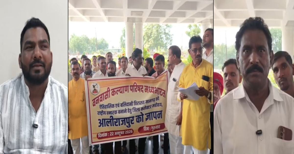 आदिवासी प्रदेश बनेगा या भील प्रदेश? मांग को लेकर दो संगठनों के प्रतिनिधि आमने-सामने, वीडियो जारी कर रखी अपनी बात