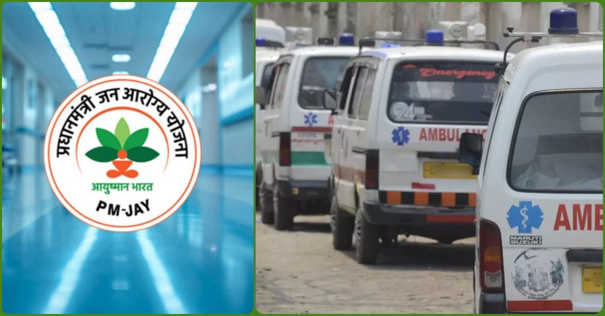 1000 एंबुलेंस के साथ दिल्ली कूच! MP के प्राइवेट डॉक्टरों का बड़ा ऐलान; 8 अक्टूबर से आयुष्मान योजना का बहिष्कार