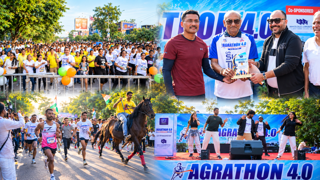 रायपुर में AGRATHON 4.0 का आयोजन, देशभर से पहुंचे धावकों ने लगाई दौड़