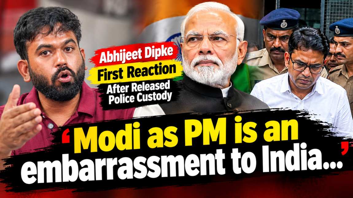 ‘भारत के लिए शर्मिंदगी का कारण हैं प्रधानमंत्री मोदी…,’ पुलिस हिरासत से छुटने के बाद अभिजीत दीपके की पहली प्रतिक्रिया, अपने घर लौटे
