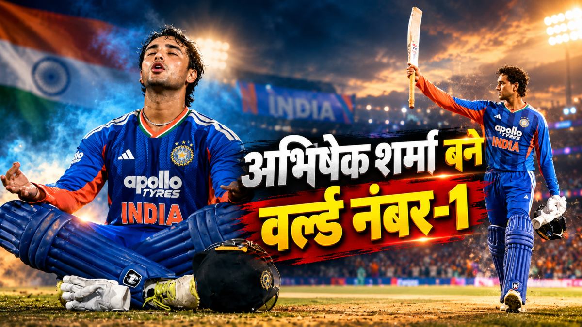 Abhishek Sharma Record: वेस्टइंडीज के खिलाफ एक छक्का जड़ते ही अभिषेक शर्मा ने रचा इतिहास, ऐसा कारनामा करने वाले बने दुनिया के पहले बल्लेबाज