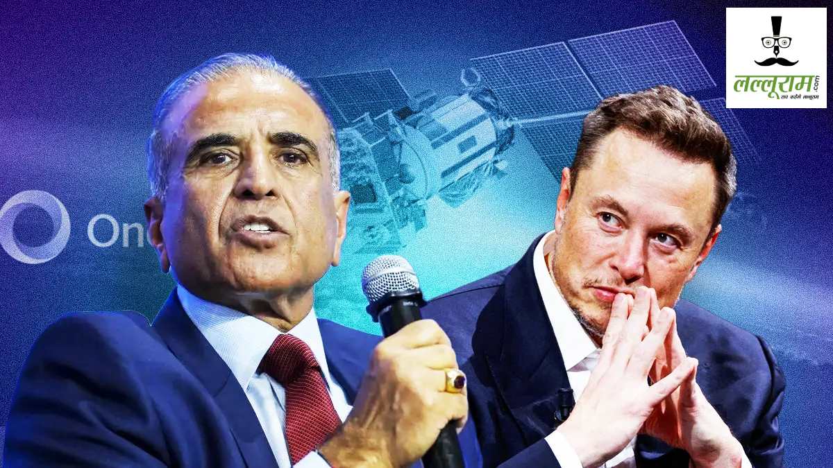 ‘मैं पहले से लाइन में हूं…’, एलन मस्क ने मोदी सरकार घेरा तो सुनील भारती मित्तल ने दिया जवाब